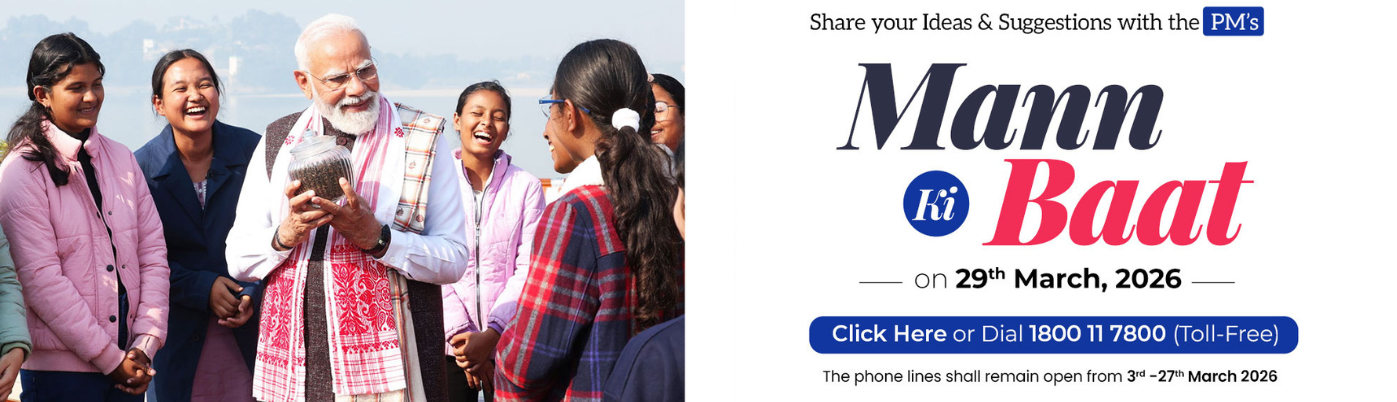 Mann ki Baat 29 March 2026