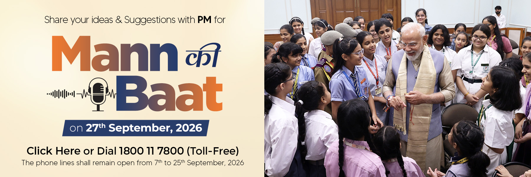 Mann Ki Baat on 27th September 2026