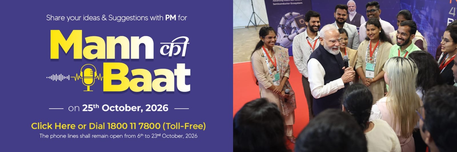 Mann Ki Baat on 25th October 2026